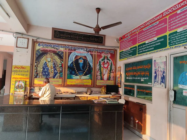 SSVVK Aarya Vysya Anadana Satram