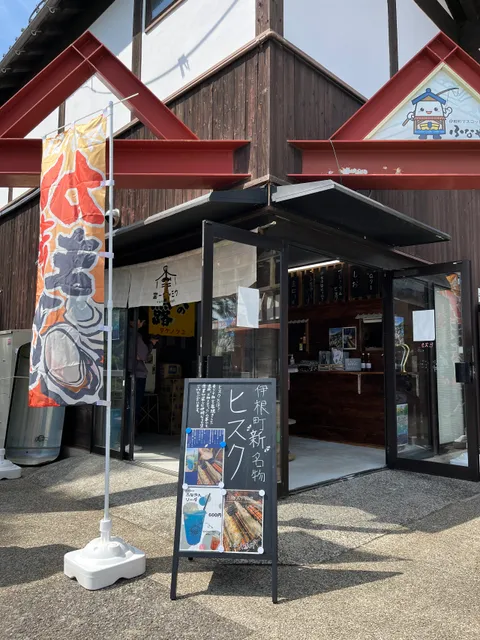 ウミャー堂（道の駅 舟屋の里伊根）