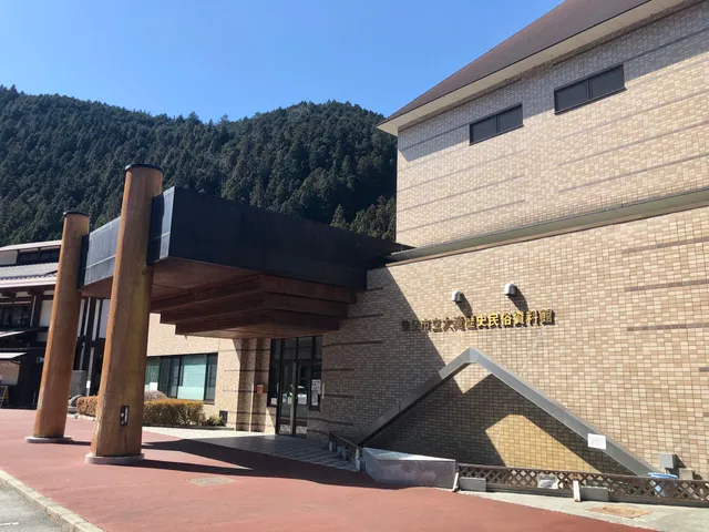 Chichibu City Otaki History & Culture Info Center