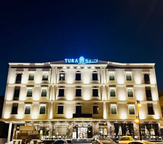Tura Hotel AlNuzha