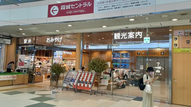 おみやげ処やまがた