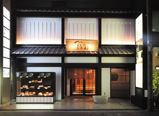 Tsurutontan Honmachiro