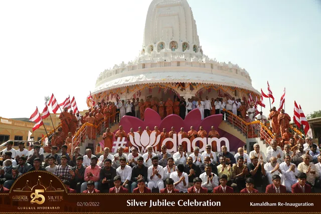 Kamaldham Mandir / Lotus Temple