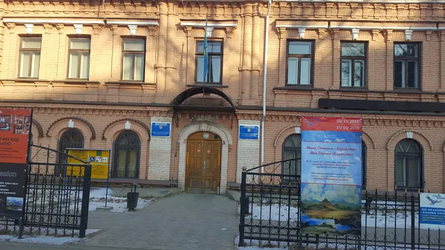 East Kazakhstan "Museum of Arts"