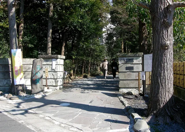 Soho Tokutomi Museum