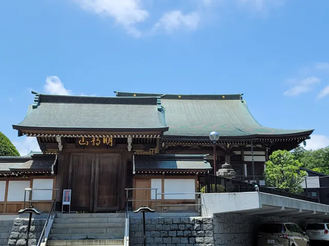 Daiseiji Temple