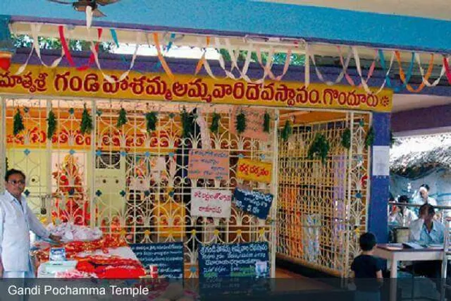 Gandi Pochamma Temple