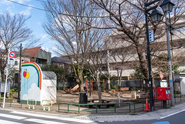 Nishiogiminamijido Park