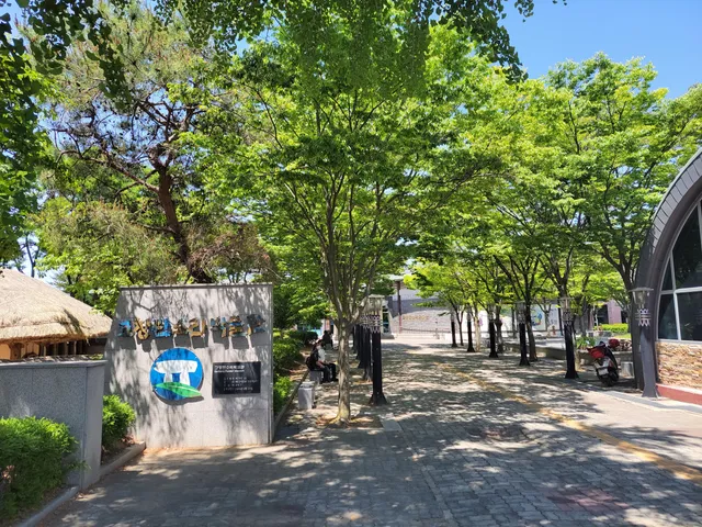 Gochang Pansori Museum