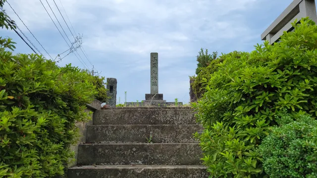 Site of Oguromaru Castle