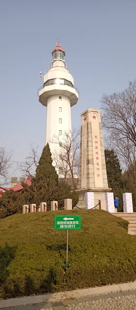 Yantaishan Scenic Area （West Gate）