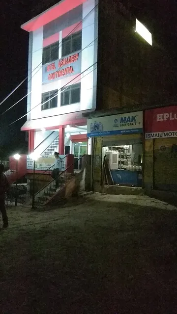 Hotel Ashadeep Continental