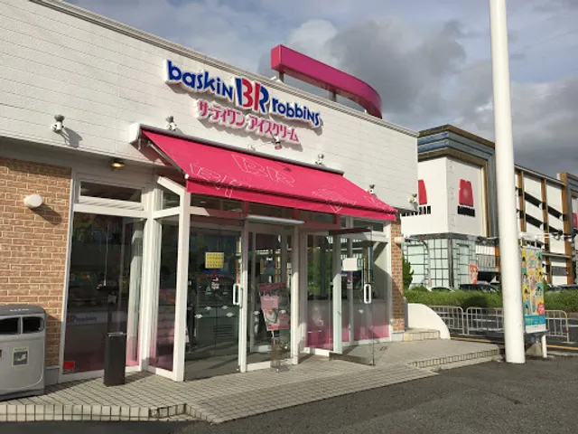 Baskin Robbins