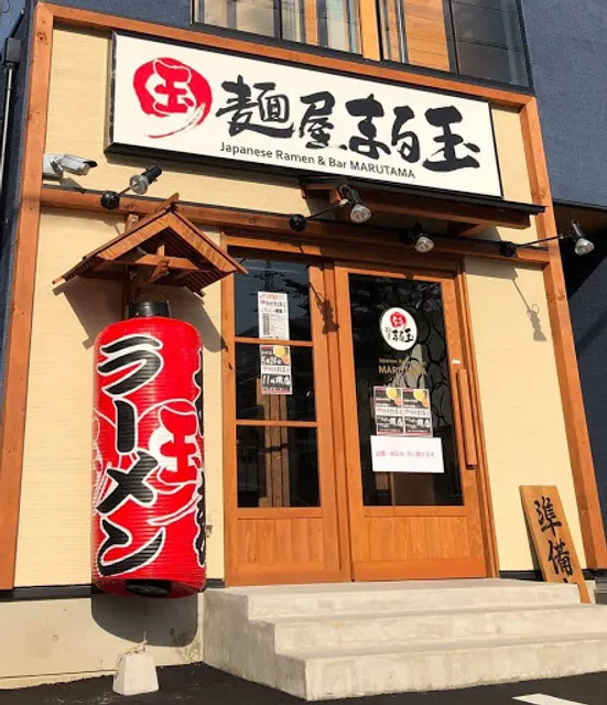 Marutama Ramen & Bar