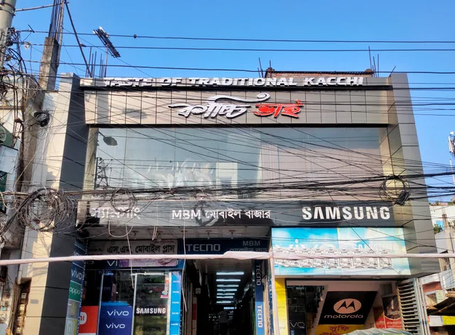 Kacchi Bhai - Rajshahi