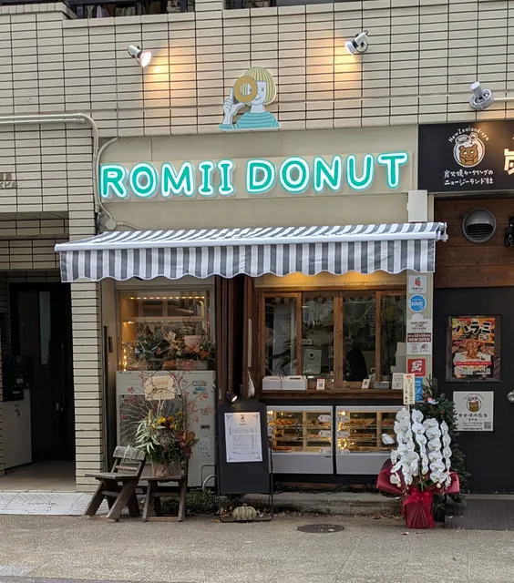 Romii Donut Store Yokohama