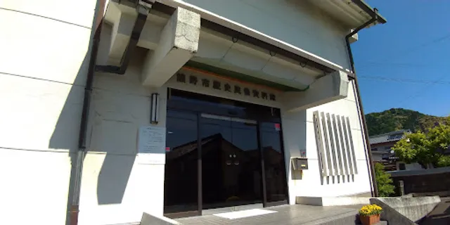 Kumano Museum of History and Folklore