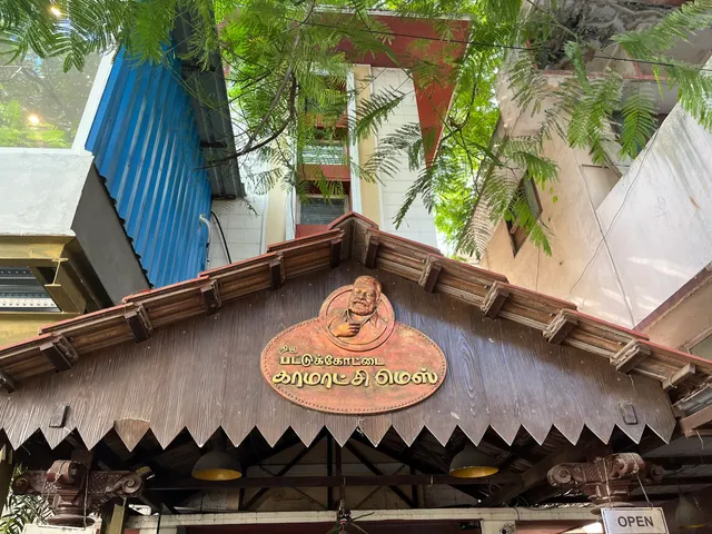 New Pattukkottai Kamatchi Mess