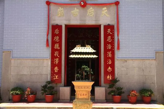 Tang Ancestral Hall