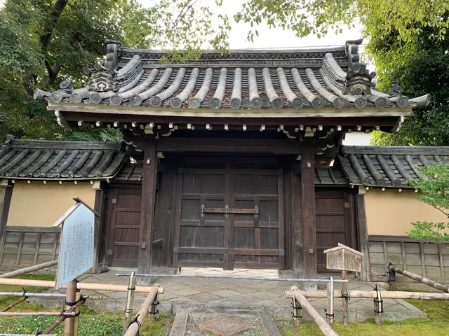Yawata City Shokado Garden Art Museum