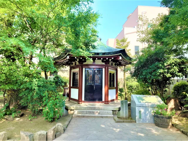 Okakura Tenshin Memorial Park