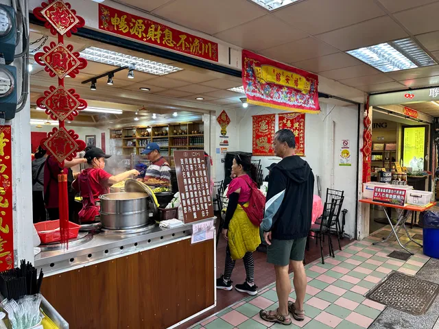 Haishan Yuan Restaurant