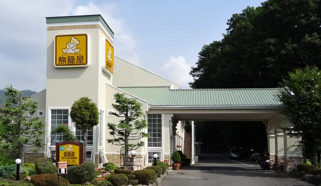 Family Lodge Hatagoya Nikko-Kinugawa
