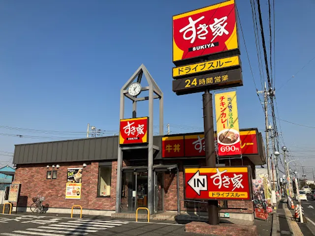 Sukiya Kawagoe Kasahata