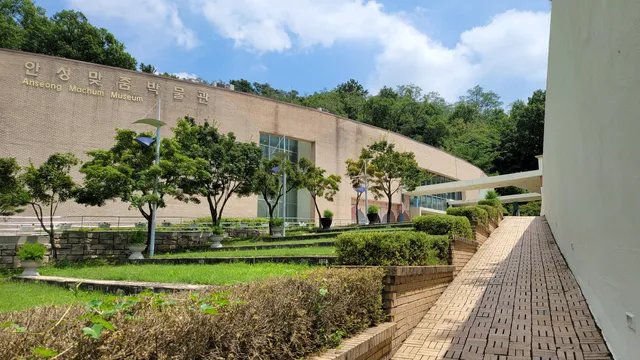 안성맞춤박물관