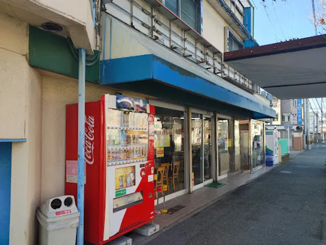 Takeshita Bakery Cafe