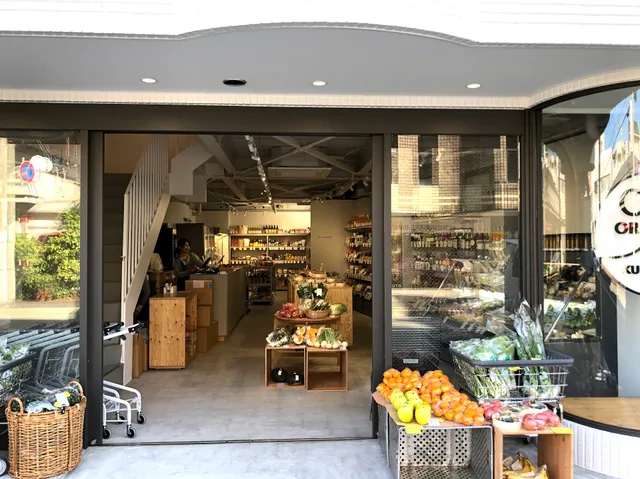 GLOSA ORGANIC KURAKUEN