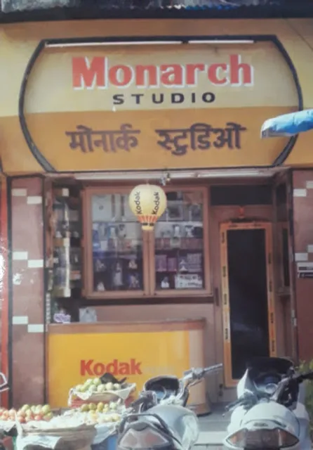 Anand Bhavan Restaurant & Bar