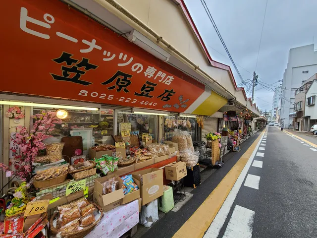 人情横丁 本町中央市場商店街