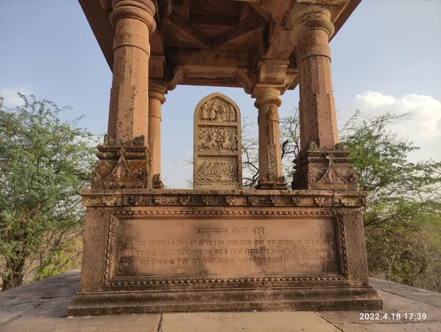 Johar Memorial Monument