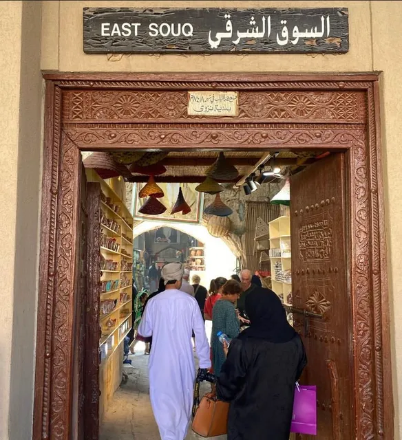 سوق شرقي - "Souq Sharqi" East souq