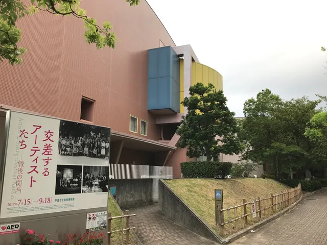Ashiya City Museum of Art and History