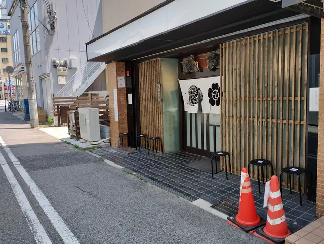 中華蕎麦 しげ田