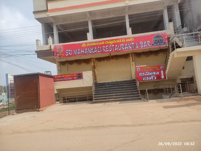Sri Mahankali Resturant and Bar