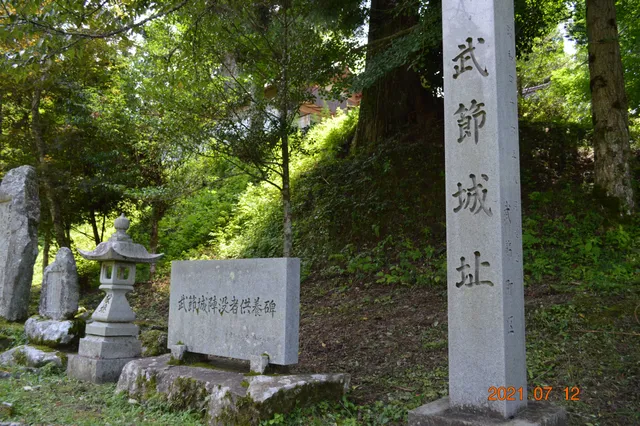 Site of Jibuse Castle