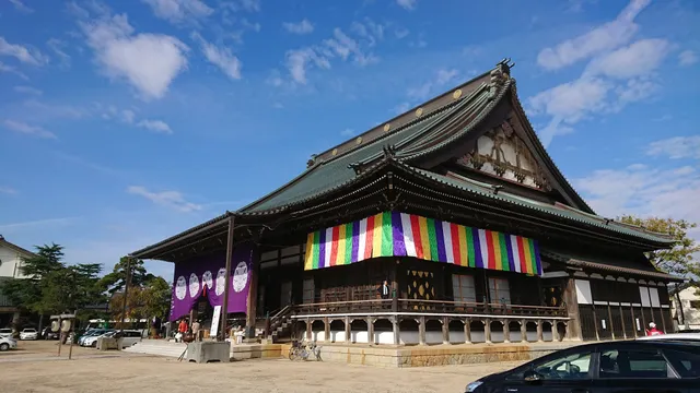 Shinshuotaniha Sanjo Kyomusho