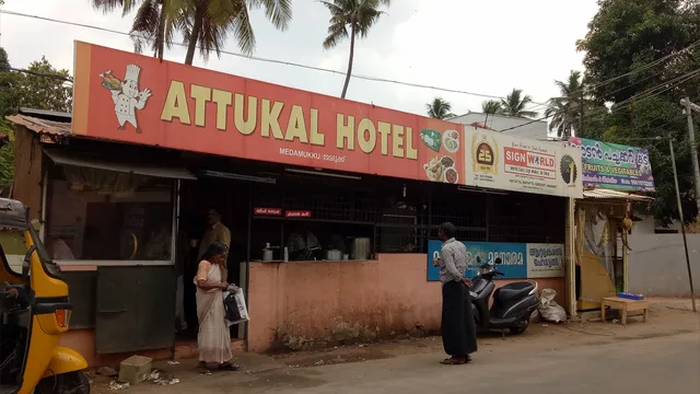 Attukal Hotel