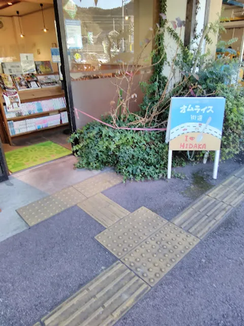 喫茶 わのわ 2号店