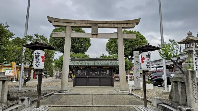 Kogane Shrine