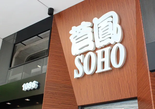 SOHO Hair Alameda Campinas Salão de Beleza