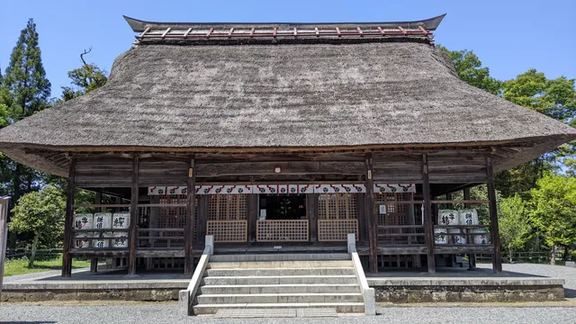 Amatsu Shrine