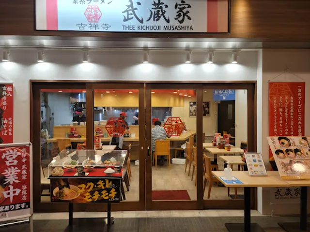 Kichijoji Musashiya Sasazukaten