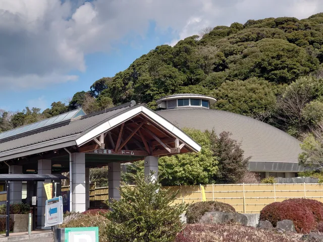 Koyama Onsen Dome
