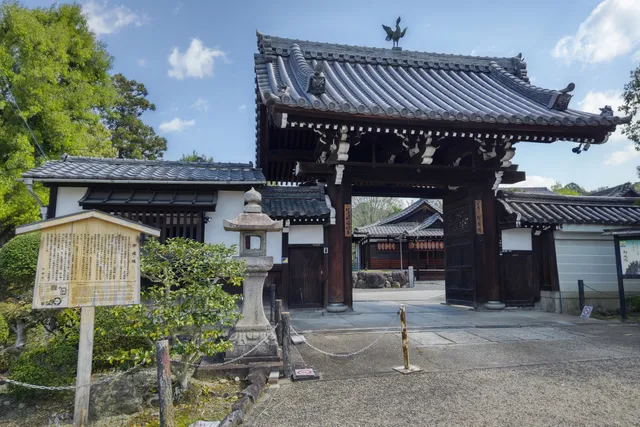Sokujō-in Temple