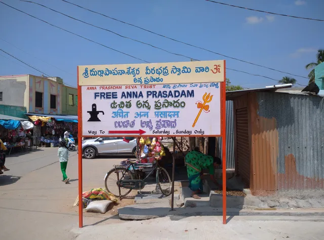 Pavitra Annadandana Bhavana