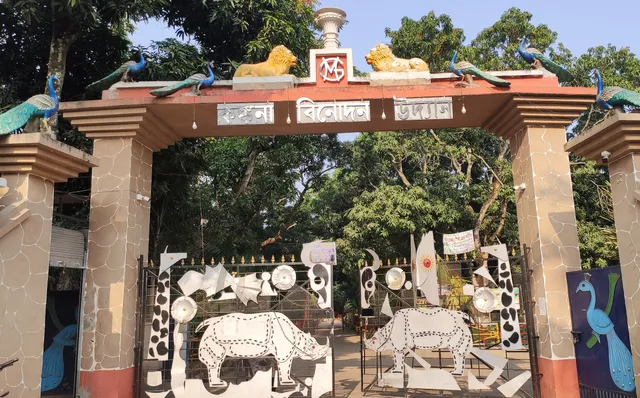 Kankana Binadan Park